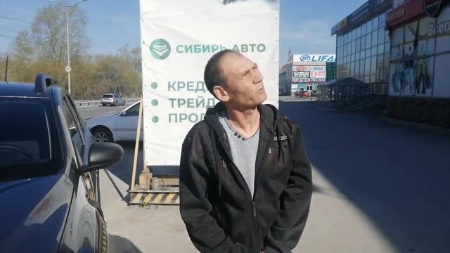 Отзыв об автосалоне Сибирь Авто смотреть онлайн