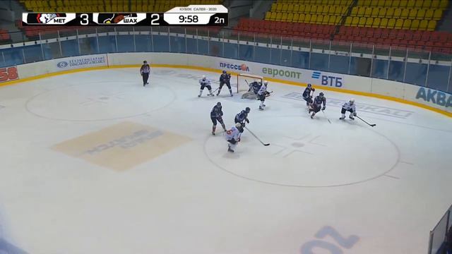 Металлург – Шахтер – 4:6 | Кубок Салея | 20.08.2020 смотреть онлайн