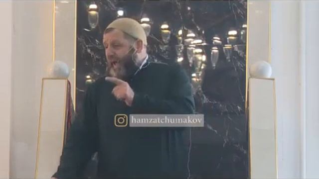 Шейх Хамзат Чумаков - эздел, адаты, уважение к родителям и старшим смотреть онлайн