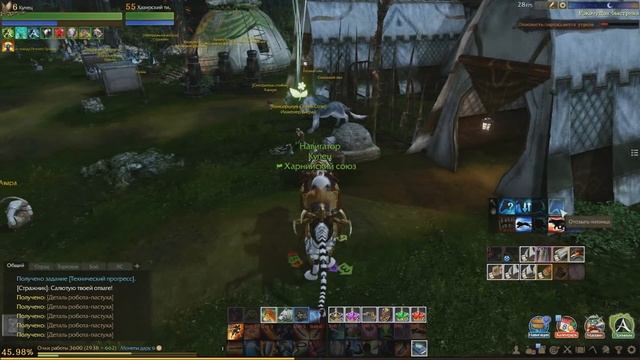 ArcheAge 4.0. Суперквест консорциума на пугало, трактор, ремесленную одежду и т.д.. Подробный гайд смотреть онлайн