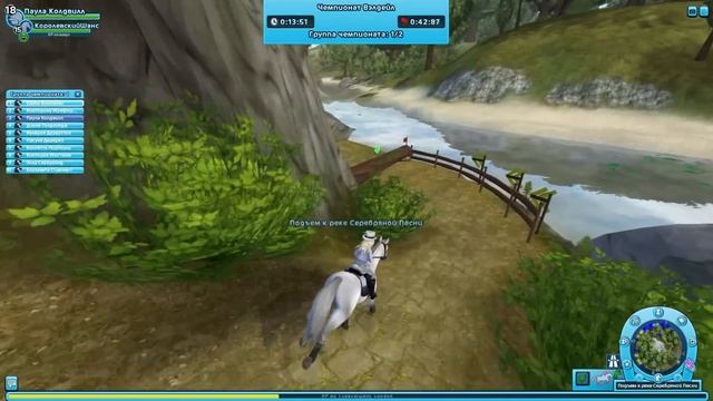 Star Stable | ★ Прохождение Чемпионатов ★ [6] смотреть онлайн