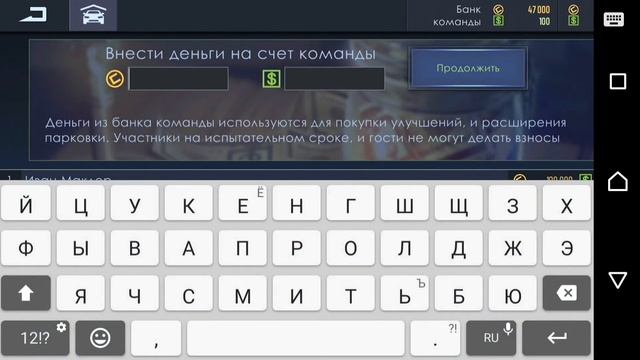 Drag Racing уличные гонки Что такое команда смотреть онлайн