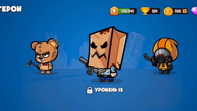 извинете но без звука игра называется зомби io смотреть онлайн