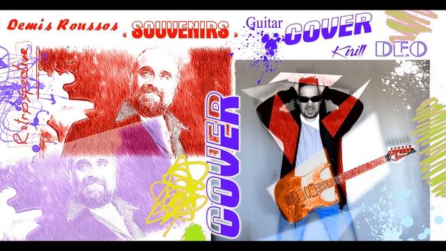 Kirill DEO - Guitar COVER " Souvenirs " ( Demis Roussos ) смотреть онлайн