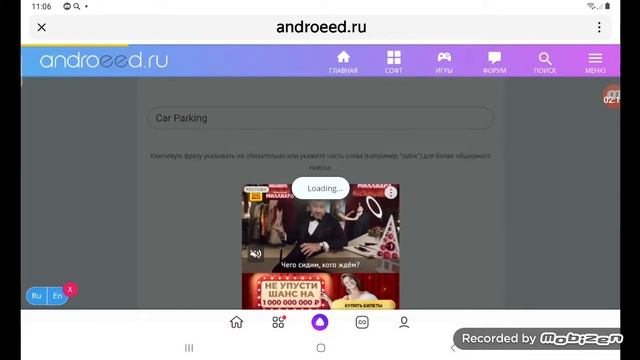 Как скачать кар паркинг на Android смотреть онлайн