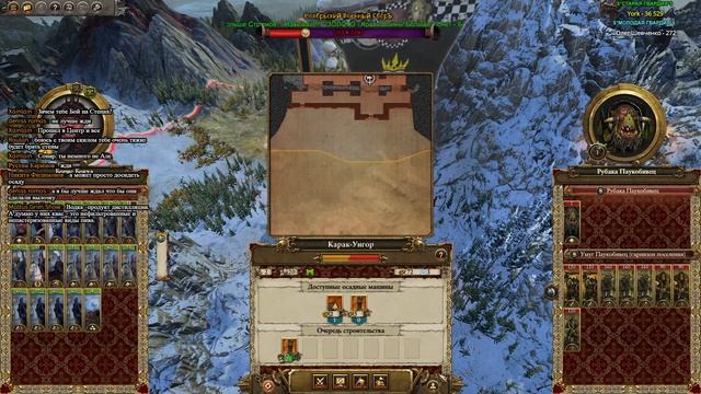 Warhammer II - Великий Кислев №1 - Царь Борис смотреть онлайн