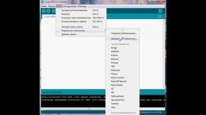 Arduino Uno + HX711 Ардуино Подключение библиотеки #Arduino