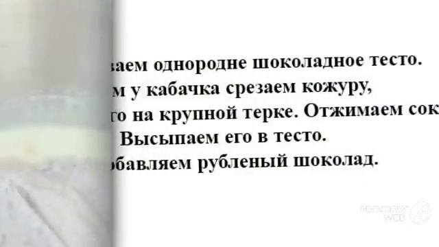 Как приготовить шоколадный пирог? Рецепт вкусного шоколадного пирога смотреть онлайн