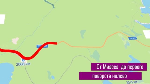 Как добраться из Екатеринбурга до Утёса смотреть онлайн
