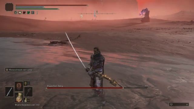 Скип 1-й и 3-й фазы Радана в Elden ring (скип 3-й фазы исправлен в 1.08) смотреть онлайн