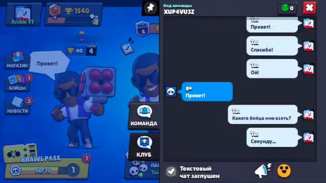 КАК ОБМЕНЯТЬ МОНЕТЫ В ГЕМЫ В BRAWL STARS? смотреть онлайн