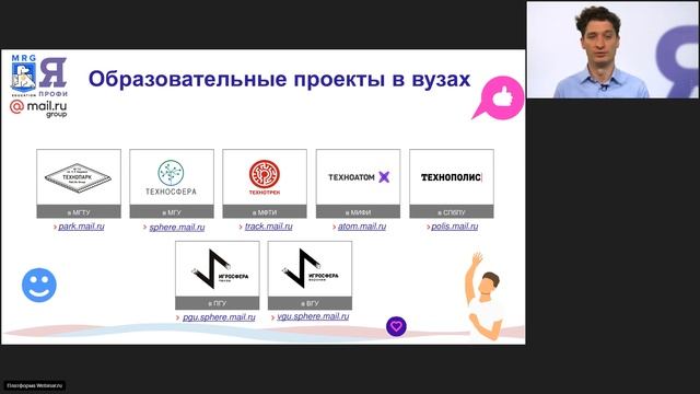 Soft skills. Кем быть гуманитарию в ИТ-сфере и чему стоит у них поучиться технарям? смотреть онлайн