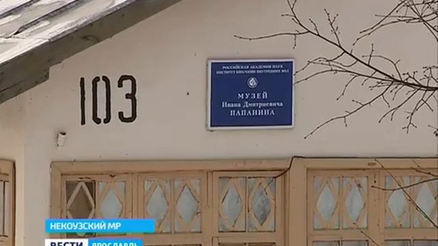 Ученые из Борка могут покинуть уникальный для России наукоград
