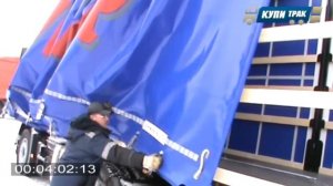 Разборка и сборка шторного прицепа