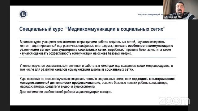 Мотивационный семинар Александра Милкуса смотреть онлайн