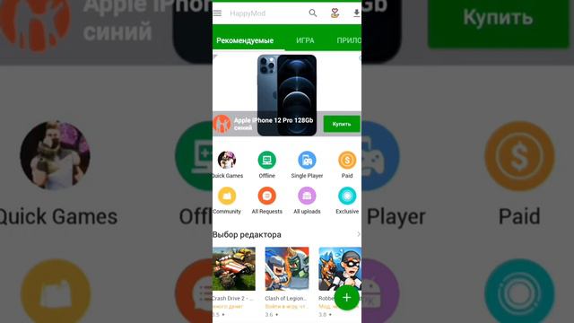 Как же скачать взлом тока бока версия 1.32 + взлом почты?😳/~Очень просто!👀💞\ПОДПИШИСЬ❤️~2021✨ смотреть онлайн