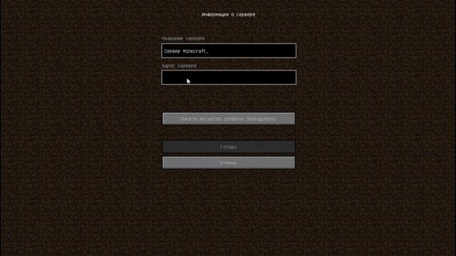 тупое видео про майнкрафт смотреть онлайн
