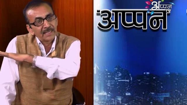 Appan Tv Interview Appan Sarokaar With Upendra yadav Teacher Vs Puran Rauniyar. смотреть онлайн