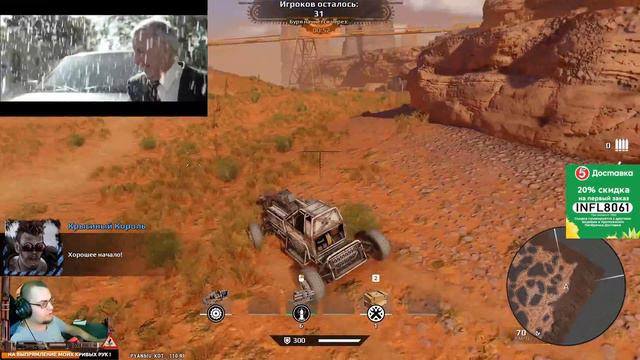 ПРОСТО ИГРАЕМ ПОД ХОРОШУЮ МУЗЫКУ \ Заказ музыки 20р \ Crossout смотреть онлайн