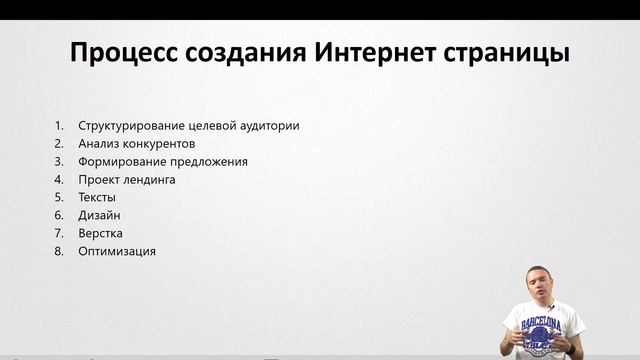 УТП смотреть онлайн