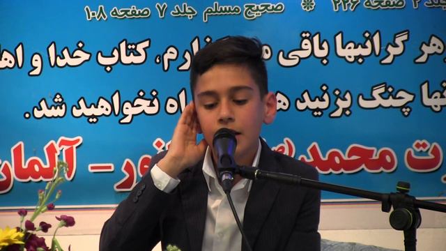 Schabi Ba Koran 2019 Abbas Scharifi смотреть онлайн