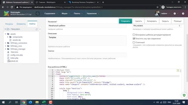 MODX перенос html шаблона смотреть онлайн