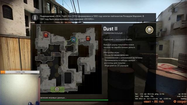 CS:GO Катаем ММ смотреть онлайн