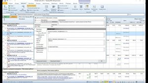 Вывод таблицы конъюнктурного анализа из ПК "Гранд-смета" 2021