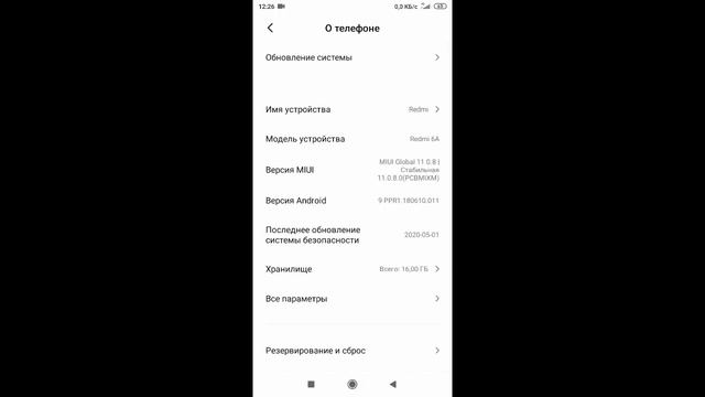 Как убрать лаги в Пубг мобайле (как убрать нагрев в телефоне) смотреть онлайн