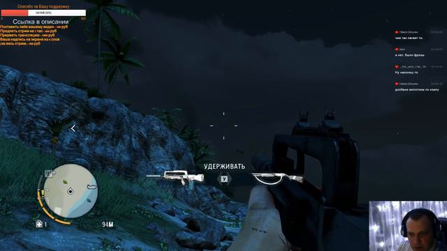 Far Cry 3 (Стрим 6) - Вы думали что всё? смотреть онлайн