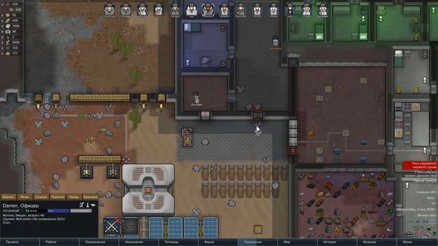 Прохождение RimWorld ( BETA 19 ) - 30 - Щедрость смотреть онлайн