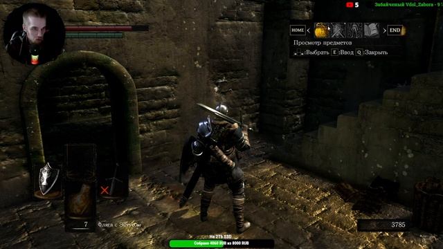 Заказ игры от подписчика - Dark Souls: Remastered смотреть онлайн