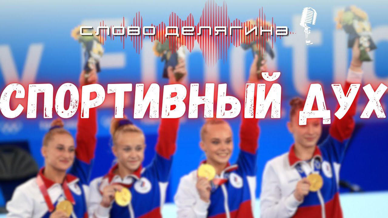 Олимпийские игры 2024: перемирия не будет