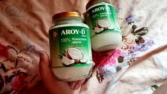 Купила на озоне натуральное кокосовое масло делюсь отзывом