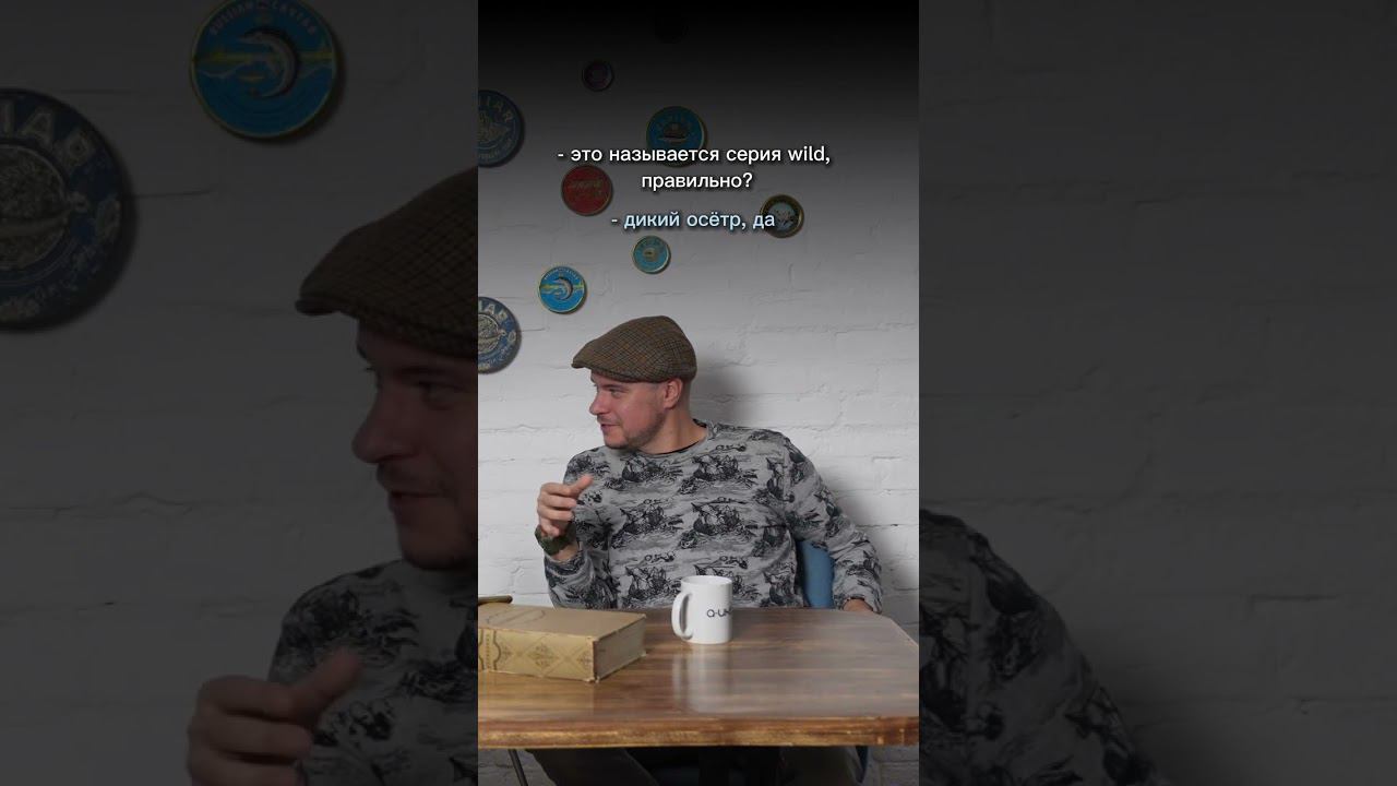 Консервант в черной икре, быть или нет? #shorts смотреть онлайн