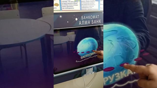 8.1 МАДОУ Каменский детский сад Росток 2 смотреть онлайн