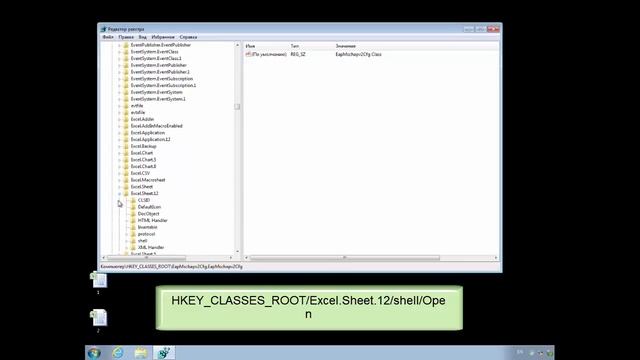 Microsoft Excel 2007 - открытие файлов в разных окнах смотреть онлайн