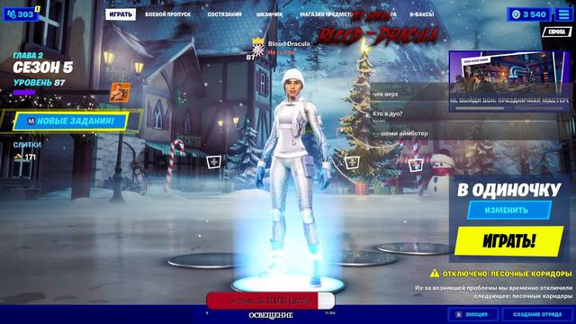 ФОРТНАЙТ СТРИМ!🧛🏻♂ РОЗЫГРЫШ🧛🏻♂ смотреть онлайн