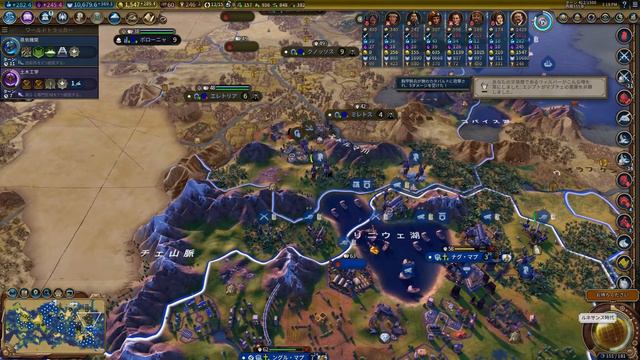 CivilizationVI GS KleitosDoctrine大陸と島々・神広大マラソンを６世紀で勝利アメリカ編 565 AD「善く兵を用うる者は、譬えば率然のごとし」 смотреть онлайн