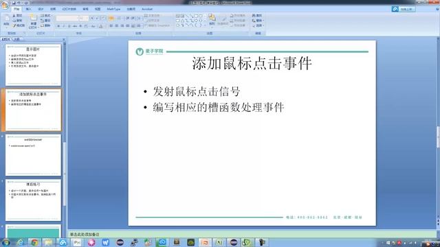 使用pyqt开发windows gui程序及打包-19.显示图片 смотреть онлайн