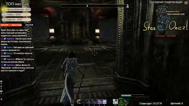 The Elder Scrolls Online смотреть онлайн