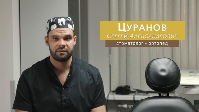 Виды съемных протезов на имплантатах