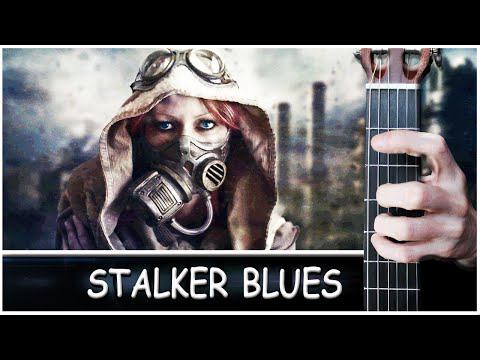 STALKER BLUES на Гитаре + РАЗБОР (Вместо Лиц Противогазы) смотреть онлайн