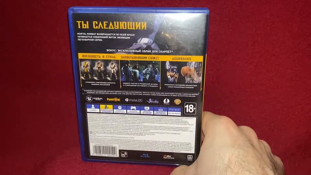 МОРТАЛ КОМБАТ 11 РАСПАКОВКА И ОБЗОР ДИСКА🔴MORTAL KOMBAT 11 UNBOXING & REWIEW
