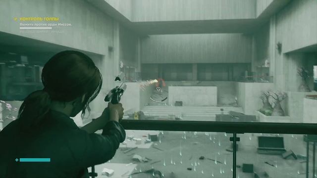 Control #10 PS5 Прохождение смотреть онлайн