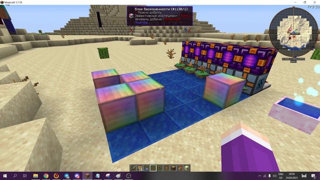 Дюпаем на любом майнкрафт проекте с модом botania смотреть онлайн