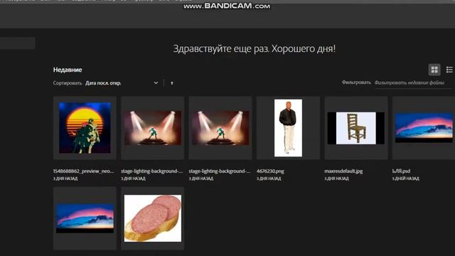 ГАЙД - КАК ВЫКЛЮЧИТЬ ФОТОШОП!!! смотреть онлайн