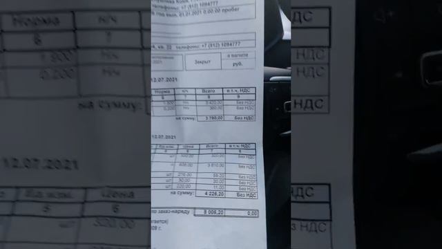 Первое ТО (ТО-0) chery tiggo 7 pro смотреть онлайн