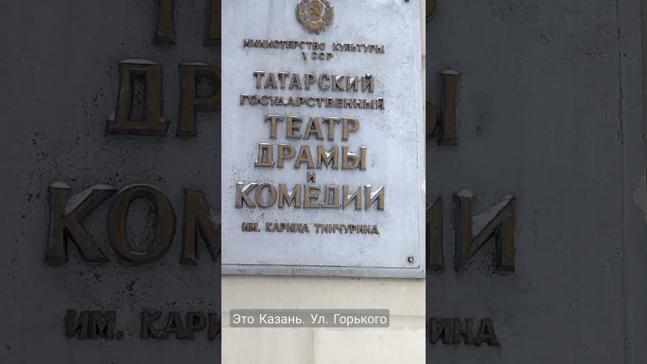 Зима. 7 января 2022г. Татарский театр. смотреть онлайн
