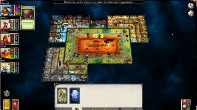 Настолка Талисман с Бандой (TALISMAN:Digital Edition) ● ВСЕ ПО НОВОЙ #4